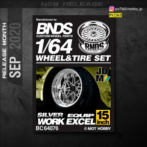 1/64 A~ zC[ Gb`Op[c g Lbg ~jJ[ ͌^ zC[ (bnds2) S7F zC[