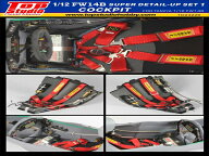 【P5倍以上！全商品！5/16 1:59まで】トップスタジオ TOP STUDIO 1/12 ウイリアムズ FW14B スーパーディ…