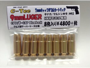 V[ebN C-TEC J[gbW 9mmK[ 7mmLbv WJ[gbW A~e[p[P[Xdl 8 (4580628909405)