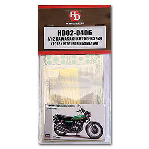 �z�r�[�f�U�C�� HOBBY DESIGN �J���T�L KH250 B3 B4 1978�N 1979�N �f�B�e�B�[���A�b�v�Z�b�g �n�Z�K�� 21508 (HD02-0406)