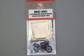 ホビーデザイン Hobby Design(ホビーデザイン) バイク 1/12 スズキ GSX-R750 H GR71G ブラック ゴールド カラー ハセガワ ディティールアップパーツ (HD02-0461) -