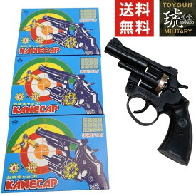 【P5倍以上★全商品 4/14 20:00から】 熊よけ 鈴に替わる キャップガン クマ除け 害獣駆除 グッズ 害鳥 対策 ムクドリ 撃退 カラスよけ 害獣撃退器 8連発 火薬 288発付 日本製 モデルガン スターターピストル 渓流釣り 登山 トレラン 送料無料