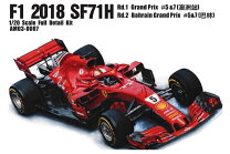 楽天市場】1／20 フェラーリ sf70h プラモデル[タミヤ]の通販 