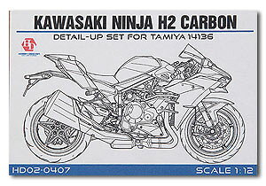 HOBBY DESIGN 1/12 JTL jW Ninja H2 J[{ fBeB[Abv Zbg ^~ 14136 (hd02-0407)
