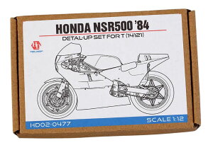 �yP5�{�ȏず�S���i 4/14 20:00����z �z�r�[�f�U�C�� Hobby Design 1/12 �z���_ NSR500 '84 �f�B�e�[���A�b�v�Z�b�g T�p (14121) HD02-0477 (4571619462375)