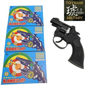 送料無料 熊よけ キャップガン 44マグナム クマ除け 害獣駆除 グッズ 害鳥 対策 ムクドリ 撃退 カラスよけ 害獣撃退器 8連発 火薬 288発付 日本製 モデルガン 陸上 スターターピストル 渓流釣り 登山 トレイルラン