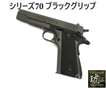 楽天市場】タニオコバ gm7.5の通販