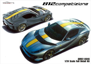 HOBBY DESIGN Alpha Model 1/24 Lbg tF[ 812 RyeBcH[l Ԗ͌^ W tLbg AM02-0046