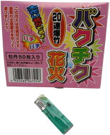 琥花堂 爆竹 熊よけ 2点セット 1000発入り ターボライター付 爆竹砲 20連発 玩具 花火 大音量(4903680067…
