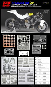 gbvX^WI Top Studio oCN 1/12 XYL GSX-RR 2020 X[p[fBeB[AbvZbg ^~ 14139 (4571619461040)