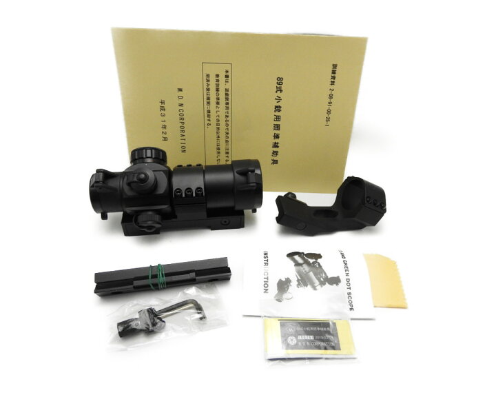 楽天市場】【P10倍！ 全商品 3/27 1:59まで】 陸上自衛隊 89式小銃用 