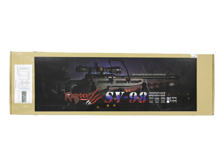 楽天市場】Raptor SV98 SV-98 DX スナイパー ライフル エアー 