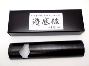 三八式歩兵銃 タナカの通販 価格比較 価格 Com