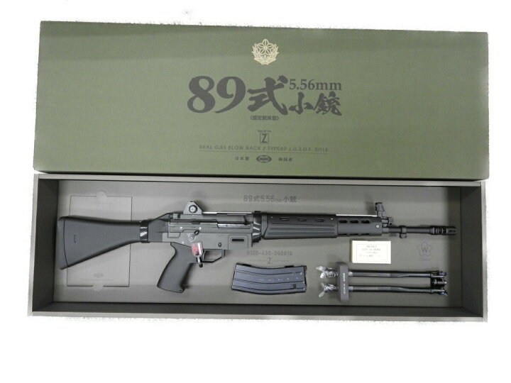 楽天市場】89式小銃 東京マルイ 固定銃床型 ガスブローバック 5.56mm 
