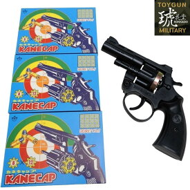 【P10倍！ 全商品！11/11 1:59まで】 熊よけ 鈴に替わる 火薬銃 クマ除け 害獣駆除 グッズ 害鳥 対策 ムクドリ 撃退 カラスよけ 害獣撃退器 8連発 火薬 288発付 日本製 モデルガン スターターピストル 渓流釣り 登山 トレラン