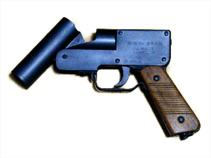 自衛隊　9mm機関拳銃