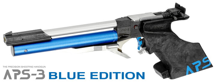 楽天市場】マルゼン MARUZEN エアガン APS-3 ブルーエディション 競技 