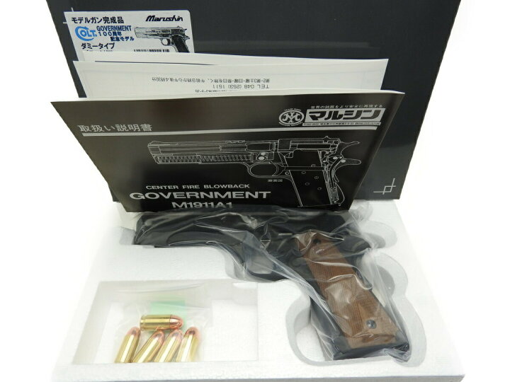 楽天市場】マルシン コルト Colt ガバメント M1911A1 100周年記念 