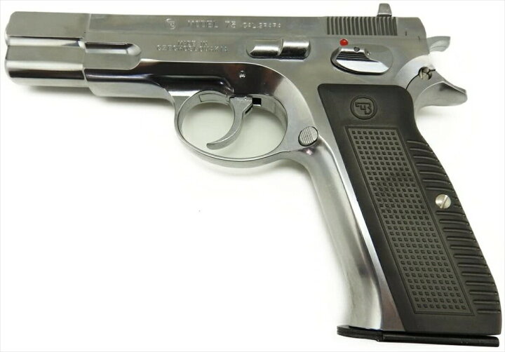楽天市場】マルシン CZ75 排莢式 ガスガン シルバー ガスブローバック 