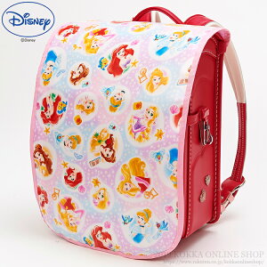 ランドセルカバー ディズニープリンセスの人気商品 通販 価格比較 価格 Com