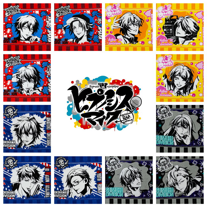 楽天市場 ヒプノシスマイク Division Rap Battle 公式ライセンス商品 ヒプマイ フェイス タオル キャラクター グッズ アイテム ヒプノシス マイク Hypnosismic Kokka Online Shop