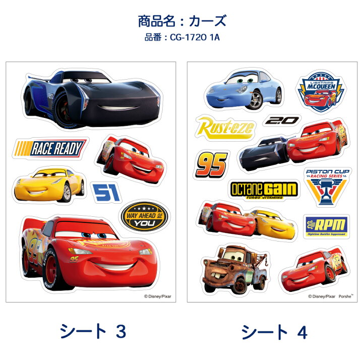 楽天市場 送料無料 クリックポスト配送 全6種類 ディズニー ウォールステッカー 壁紙 デコレーション シール インテリア 家具 家電 賃貸 おしゃれ かわいい 飾り 装飾 トイレ トレーニング フィルム 窓 透明 キャラクター Disney Kokka Online Shop