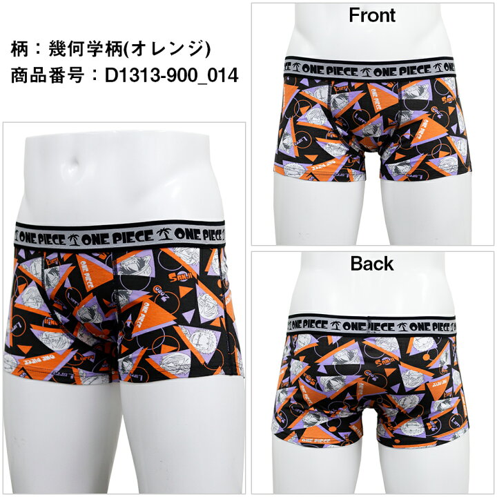 楽天市場 全柄セット ワンピース One Piece 公式ライセンス商品 ボクサーパンツ ボクサーブリーフ メンズ 男 下着 インナー パンツ M L Ll Mサイズ Lサイズ Llサイズ ルフィ ゾロ ナミ ウソップ サンジ チョッパー ニコ ロビン 漫画 マンガ アニメ キャラクター