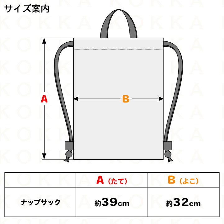 楽天市場 ディズニー トイストーリー ナップサック 巾着リュックサック サブバッグ キルティング 遠足 体操服入れ 子供 男の子 女の子 入園 入学 通園 通学 普段使い キャラクター グッズ 手作り ハンドメイド Disney Kokka Online Shop 楽天市場 ディズニー トイストーリー ナップサック 巾着リュックサック サブバッグ キルティング 遠足 体操服入れ 子供 男の子 女の子 入園 入学 通園 通学 普段使い キャラクター グッズ 手作り ハンドメイド Disney Kokka Online Shop