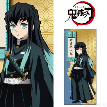 鬼滅の刃 公式ライセンス商品 鬼殺隊 霞柱 時透無一郎 フェイスタオル 漫画 アニメ キャラクター グッズ スポーツ 綿100 Kokka コッカ 生地 週刊少年ジャンプ きめつのやいば ときとう むいちろう Room 欲しい に出会える