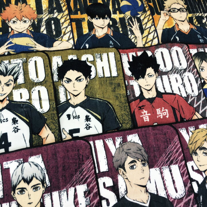 楽天市場 ハイキュー 公式ライセンス商品 ハンドタオル 漫画 アニメ キャラクター グッズ スポーツ バレーボール 綿100 Kokka コッカ 週刊少年ジャンプ 烏野 音駒 梟谷 日向翔陽 影山飛雄 月島蛍 木兎光太郎 赤葦京治 黒尾鉄朗 孤爪研磨 北信介 宮治 宮侑