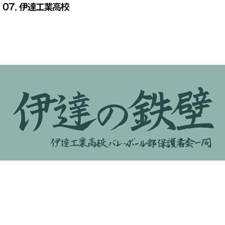 市場 ハイキュー カラスノ 他バレーボール小物 バレーボール タオル