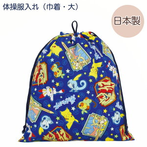 ポケモン メイ その他のキッズバッグの通販 価格比較 価格 Com