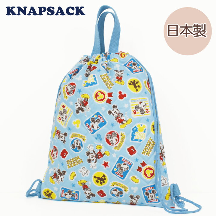 楽天市場 ミッキーマウス ナップサック 巾着リュックサック サブバッグ ナップザック キルティング 遠足 体操服入れ 子供 女の子 かわいい 2way 手提げ 入園 入学 通園 通学 普段使い キャラクター グッズ 手作り ハンドメイド Disney ディズニー Kokka Online Shop