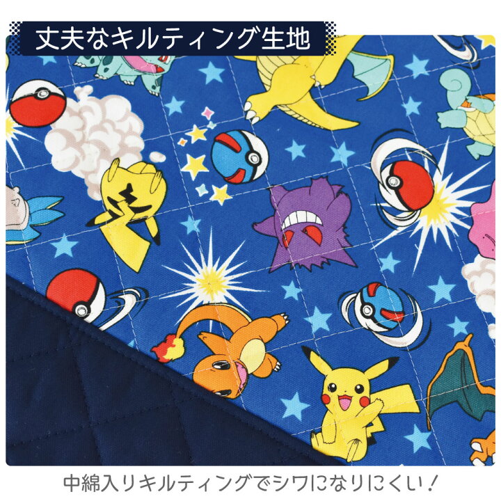 楽天市場 ポケモン レッスンバッグ キルティング 手提げバッグ かばん トートバッグ 入園 入学 通園 通学 キャラクター グッズ かわいい ハンドメイド 手作り Kokka コッカ キルト 生地 ピアノバッグ マチあり 通学バッグ マチ付き 男の子 子供 キッズ
