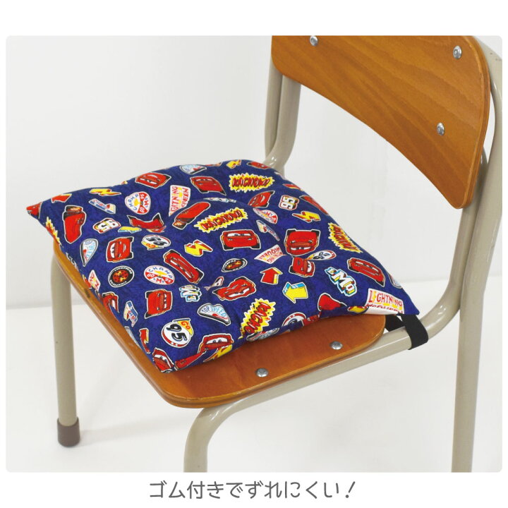 楽天市場 カーズ クッション 座布団 ゴム付き 学童クッション 椅子 イス 自転車 座席 手作り ハンドメイド キャラクター グッズ かわいい 男の子 子供 キッズ 学校 幼稚園 Kokka コッカ 生地 30cm 30 Disney ディズニー ピクサー Kokka Online Shop