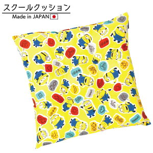 ミニオンズ メイドの人気商品 通販 価格比較 価格 Com