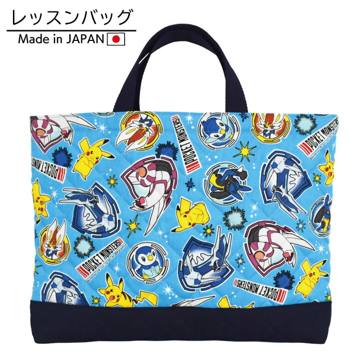 市場 ピカチュウ 下履き マチ付き ポケモン キルト ハンドメイド キルティング 上履き 手作り 下靴 上靴 シューズケース シューズバッグ