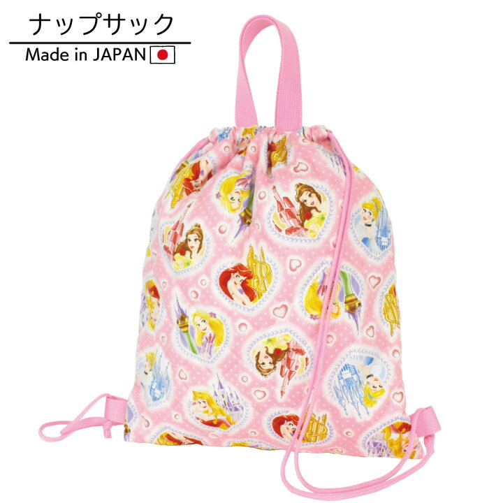 楽天市場 ディズニー プリンセス ナップサック 巾着 リュックサック サブバッグ キルティング 遠足 体操服入れ 子供 女の子 かわいい 2way 手提げ 入園 入学 通園 通学 新学期 普段使い キャラクター グッズ 手作り ハンドメイド Disney Kokka Online Shop