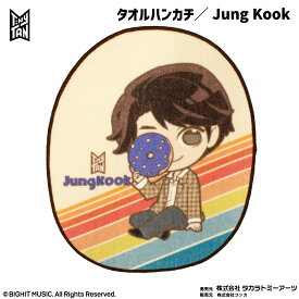 【 TinyTAN 】 タオルハンカチ Jung Kook