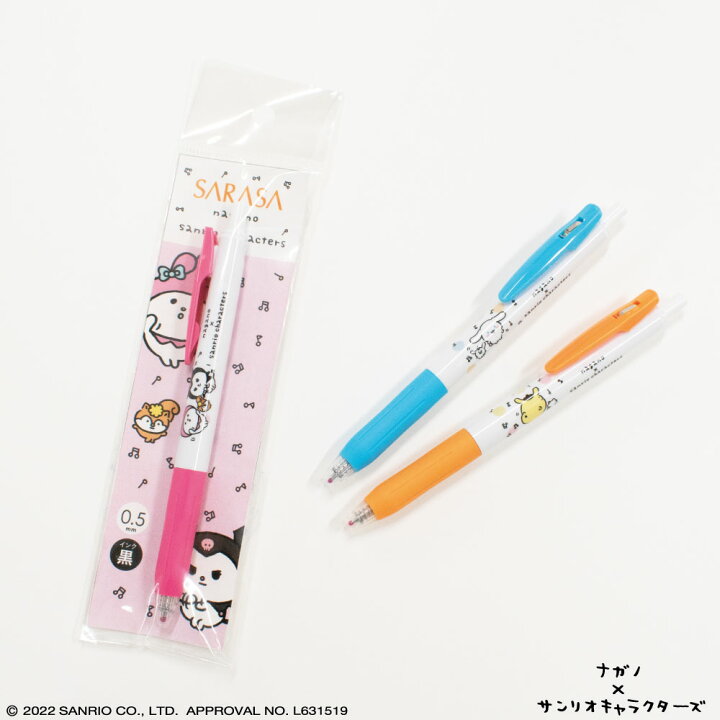 楽天市場 ナガノ サンリオキャラクターズ 公式ライセンス商品 ボールペン Sarasa サラサ 0 5mm 黒 筆記用具 文房具 ステーショナリー キャラクター グッズ マイメロディ クロミ ポムポムプリン ハンギョドン シナモロール コロコロクリリン Zebra ゼブラ Kokka
