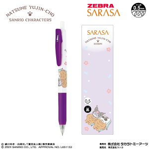 y jR搶×N~ zSARASA TT {[y MLp [ Xe[Vi[ ZEBRA [u