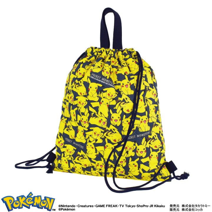 楽天市場】【ピカチュウ】ポケモン ナップサック 巾着リュックサック サブバッグ キルティング 遠足 体操服入れ 子供 男の子 入園 入学 通園 通学  普段使い グッズ 【ポケットモンスター】 : KOKKA ONLINE SHOP