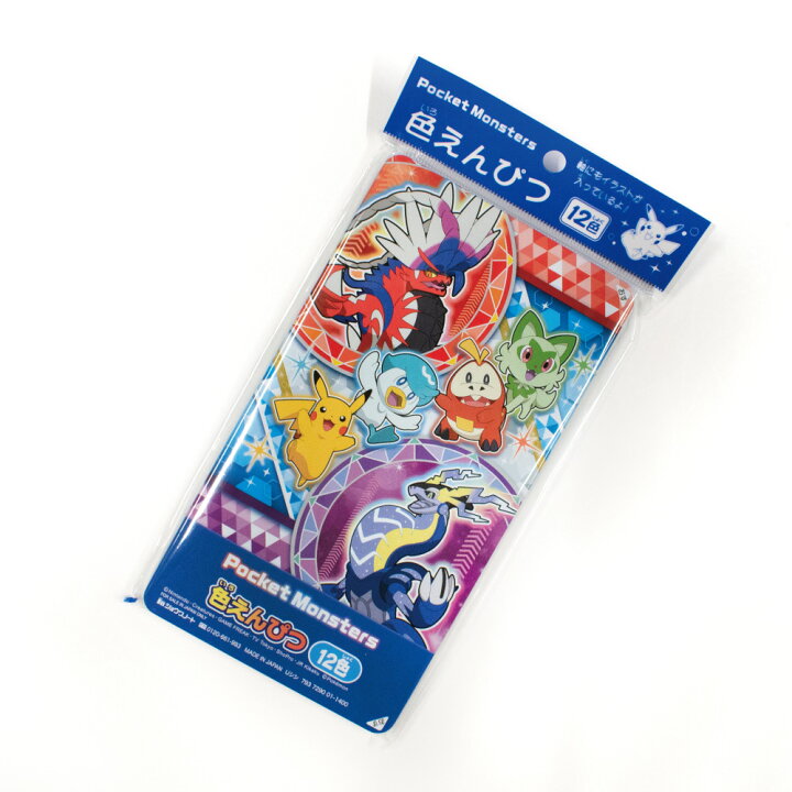 楽天市場 ポケットモンスター 色えんぴつ 12色 日本製 入学 通学 新学期 小学校 小学生 男の子 文房具 色鉛筆 キャラクター グッズ キッズ 学校 ショウワノート ポケモン Kokka Online Shop