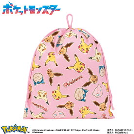 【ポケットモンスター】ポケモン 体操服入れ ピンク 巾着 キンチャク きんちゃく 体操着 着替え 入れ 袋 グッズ 体育 運動会 通園 通学 遠足 キッズ 学校 幼稚園 体操着袋 体操服袋 体操着入れ