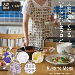 yNUNO TO MONOzGv ̓ a NX}X  vg fB[X p |Pbg 킢 { Lb`  {^jJ WIgbN L ԕ n
