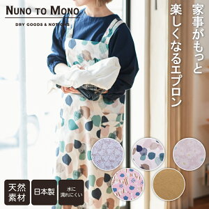 yNUNO TO MONOzGv ̓ a NX}X  vg fB[X p |Pbg 킢 { Lb`  MK`FbN  t ԕ n