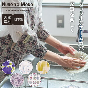 yNUNO TO MONOzA[Jo[ { rZbg rJo[ Jo[ Lb` Ǝ K[fjO Ɨp h~  Mtg 蕨 ̓ a NX}X fB[X p 