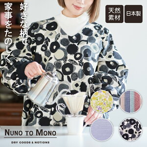 yNUNO TO MONOzB Gv ̓ a NX}X  vg fB[X p |Pbg 킢 { Lb`  ԕ XgCv n