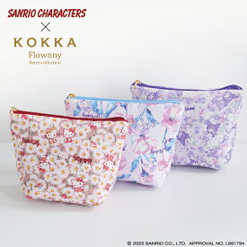 サンリオキャラクターズ マチ付きポーチ Flownny フラウニー ハローキティ マイメロディ クロミ