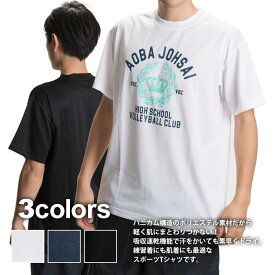 楽天市場 バレーボール Tシャツ キャラクターの通販